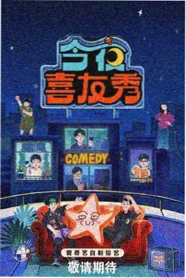 山谷回声主题辑封面占位图