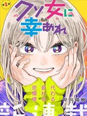 高原花期主题辑封面占位图